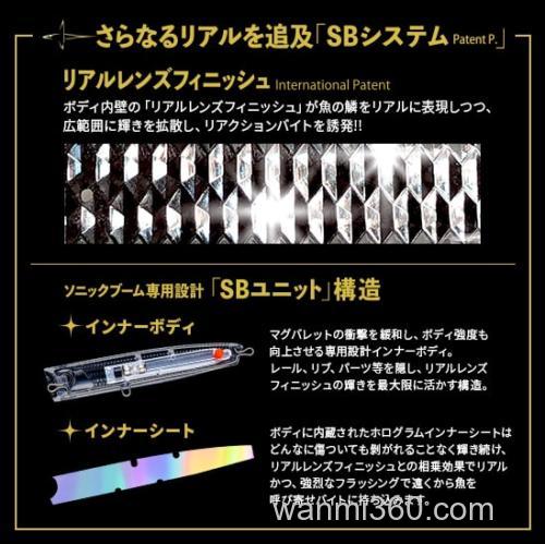 爆炸的飞行距离！DUEL SONICBOOM SB POP（F）海用水面系_7