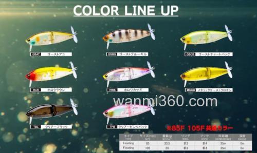 大引诱!DUEL L-BASS WAKE RIDER 85F/105F_7