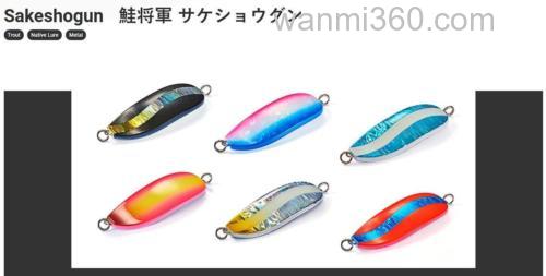 鳟钓主攻 Jackson Sakeshogun鮭将軍 Spoon_0