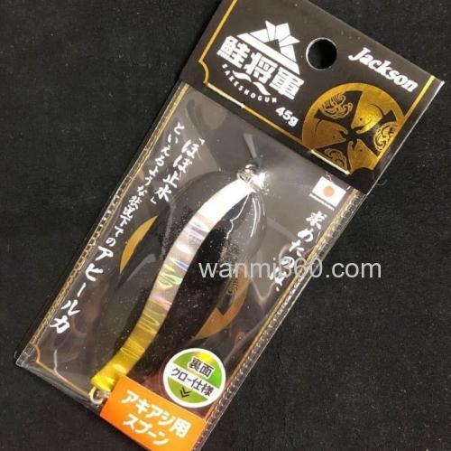 鳟钓主攻 Jackson Sakeshogun鮭将軍 Spoon_1
