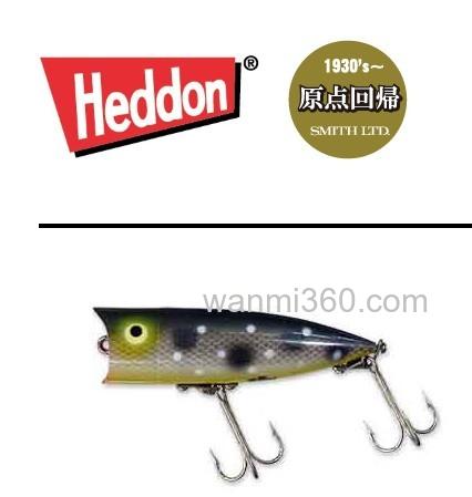 原点回归 SMITH Heddon_0