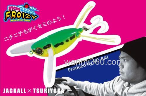 摇摆之诱 Jackall NICHINICHI FROIZY_0