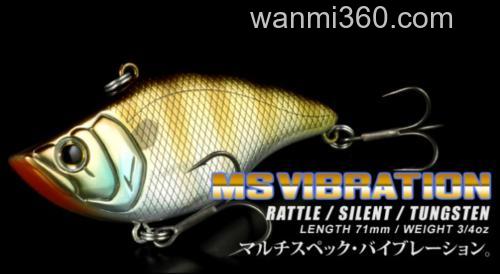 秋冬应对 DEPS ms-vibration_0