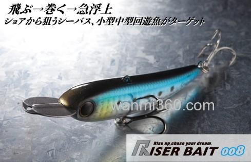 飞-升-诱鱼 Jackall RISERBAIT 008_0