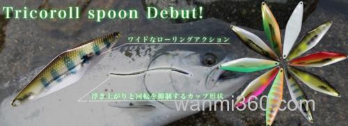 河川鳟攻 Jackall Tricoroll spoon_0
