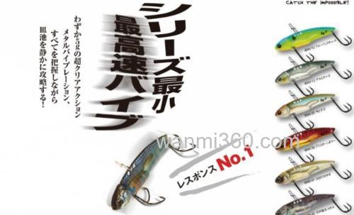 野池低温应对 IMAKATSU Salty MACH Sonic 新规格将登场_0
