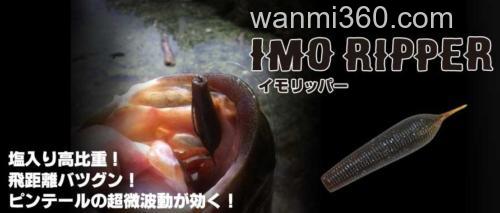 高比重 Geecrack IMO RIPPER_0