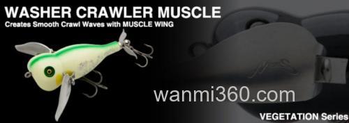 强力波动 NORIES&AKASHI BRAND WASHER CRAWLER MUSCLE_0