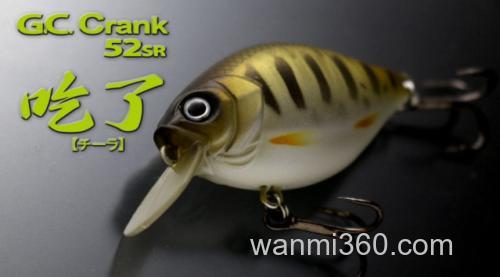 吃了就OK Issei GC Crank52SR_0