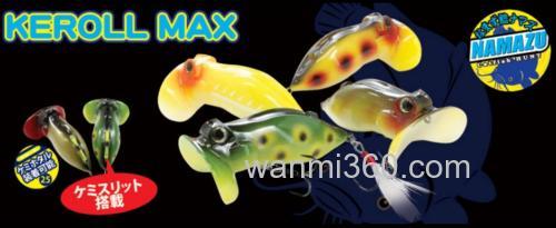 鲶用 Lucky Craft Keroll Max_0