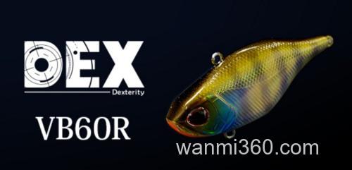 日规出产 Berkley DEX VB60R_0