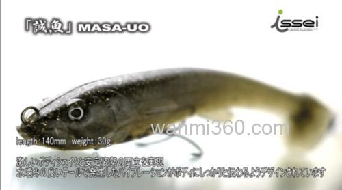 Issei 誠魚 MASA-UO_0