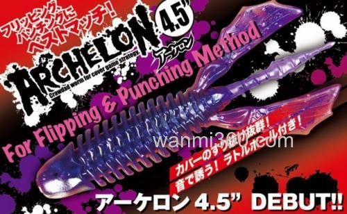 无孔不入Jackall ARCHELON 4.5_0