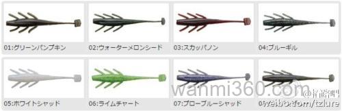 琵琶湖远攻用 Valleyhill EBI SHAD_1