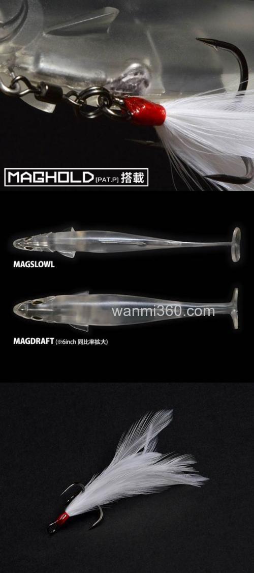 慢诱 Megabass MAGSLOWL_1