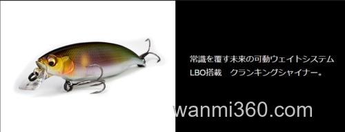 新重心系统搭载 Megabass ELBO_0