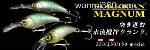 新追加 Deps KORRIGAN MAGNUM 250/350_0