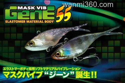 继承作 Jackall MASK VIBE GENE 软鱼_0