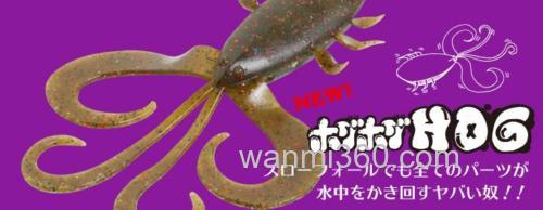 摆起来 Viva hoguhoguHog 异形软虾_0