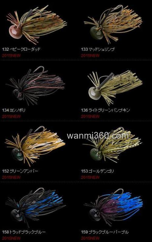 新品 Nories GUNTER OVAL RUBBER JIG_1