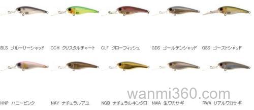 杂区攻略 Jackson FLOW SHAD_1