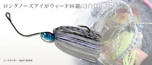 草区必备 Valleyhill BEAT RIDER_0