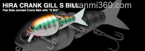 低水温应对 Nories HIRA CRANK GILL S BILL 110SS_0