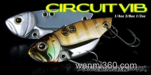 超薄铁板 Deps Circuitvib_0