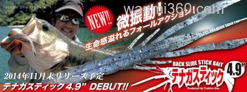 生命自然之态 Jackall TENAGA STICK 4.9”软虾_0