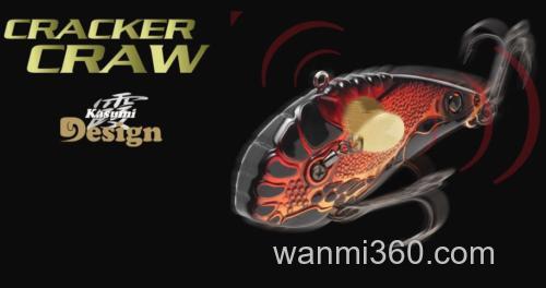 BASS冲击波 Imakatsu CRACKER CRAW VIB_0