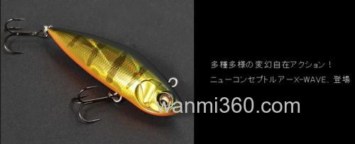 自由变幻的节奏 Megabass X-WAVE_0