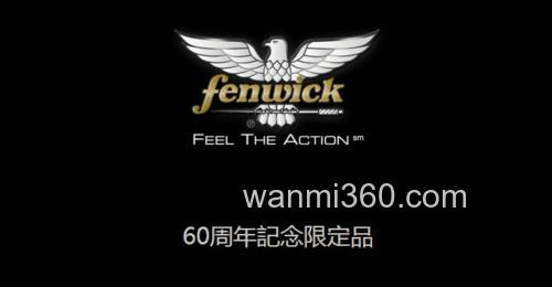 限量品来袭 2014 TIEMCO Fenwick 60周年纪念限量用品_0