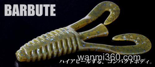 松下雅幸 DEPS Barbute 3.5寸异形虾软饵_0