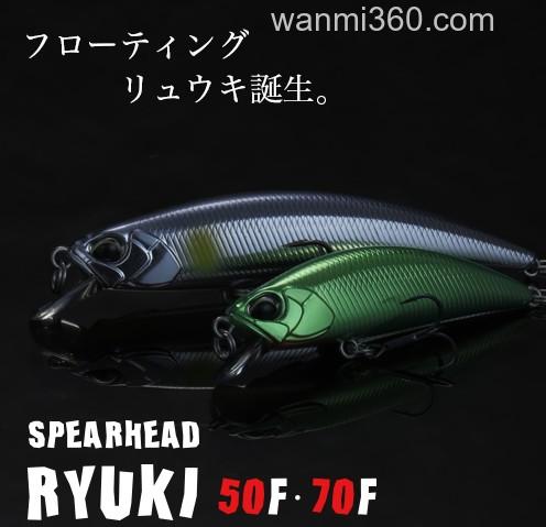 DUO SPEARHEAD RYUKI 50F`70F_0