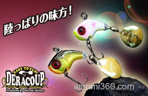 Jackall DERACOUP_0