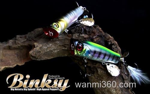JACKALL BINKSY Popper_0