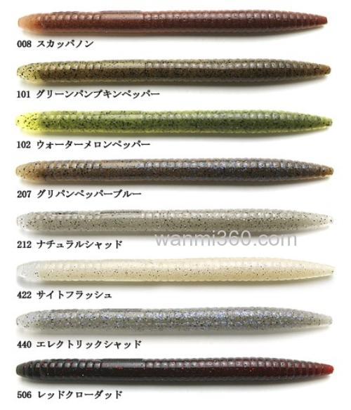 高密度速沉！Keitech SALTY CORE STICK_2
