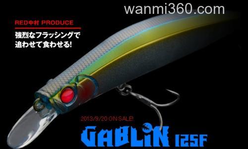 海鲈专攻型米诺:APIA SPATARS GABLIN 125F_0
