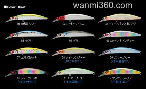 海鲈专攻型米诺:APIA SPATARS GABLIN 125F_2