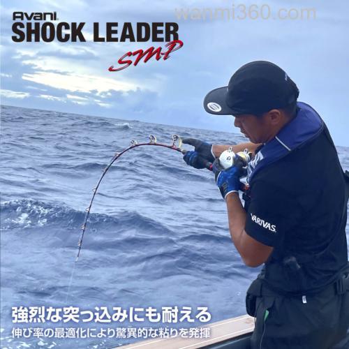久经考验!VARIVAS Avani Shock Reader SMP 咸水大物尼龙前导线_2