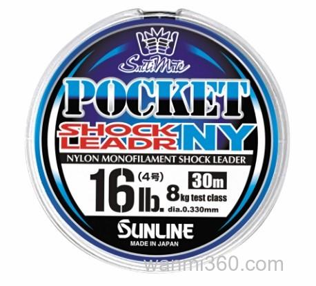 咸水实用 Sunline Saltimate Pocket Shock Leader NY 专用减震尼龙前导线_1