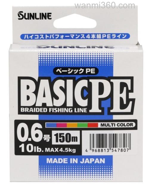 性价突出 Sunline BASIC PE pe线_0