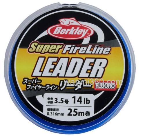 超级火线专用 贝克力Berkley Super FireLine Leader 专用前导线_0
