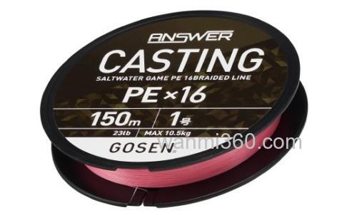 更强!更顺畅!GOSEN ANSWER CASTING PE X 16 PE线_1