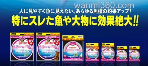 人见鱼不见 DUEL Pink Fluorocarbon FISH CANNOT SEE 氟碳前导线_0