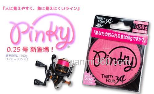 咸水小物专用新规格 Thity34 Four Pinky 0.25 PE线_0