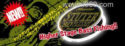 Sunline Shooter STUTER PE线_0