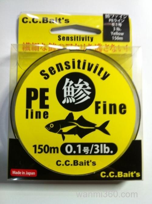 极细!C.C.Bait's 鯵Fine PE线_0