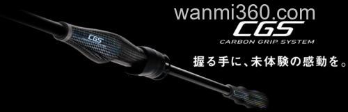 次世代技术加持 DAIWA 2025 EMERALDAS STOIST RT CGS 鱿鱼木虾竿_0