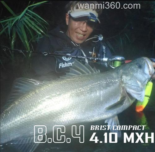 新尝试!Fishman BC4 4.10MXH・BC5 8.7H・BC4 6.10XXH 三款大物竿_1